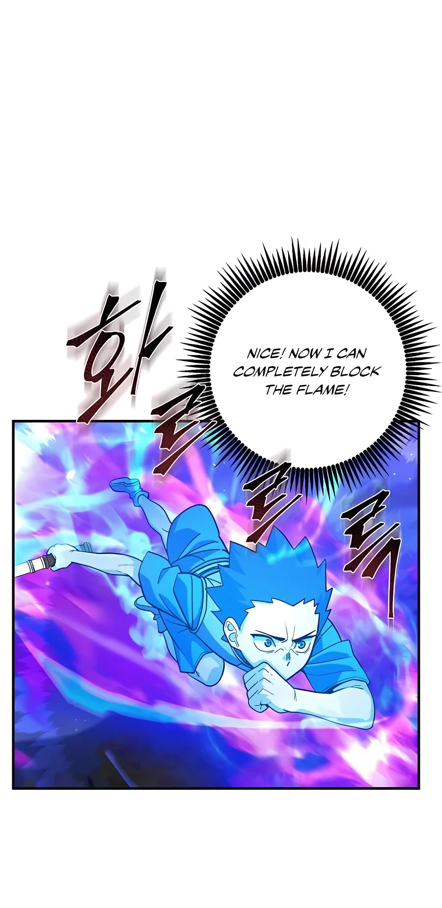 I Picked A Hammer To Save The World Chapter 16 page 23 - Chapter 16