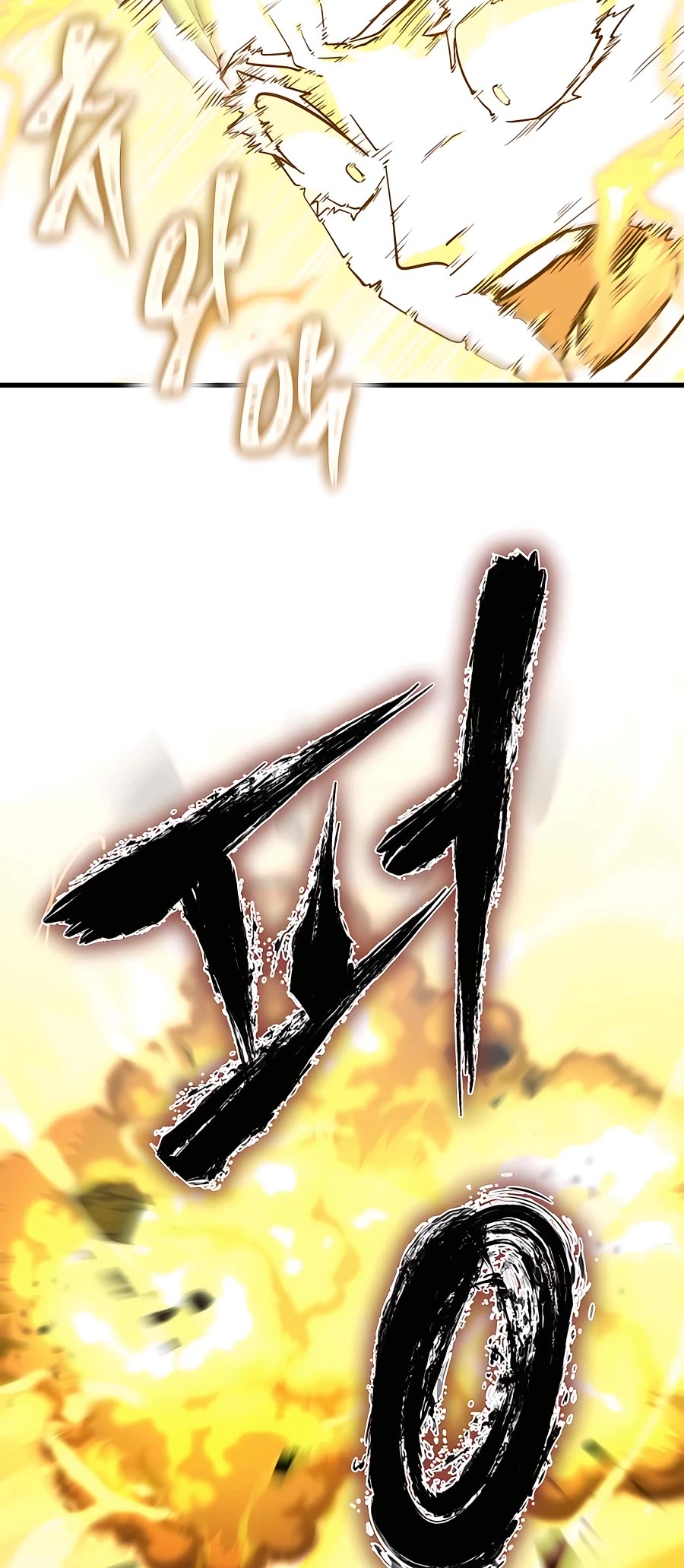 I Picked A Hammer To Save The World Chapter 17 page 9 - Chapter 17