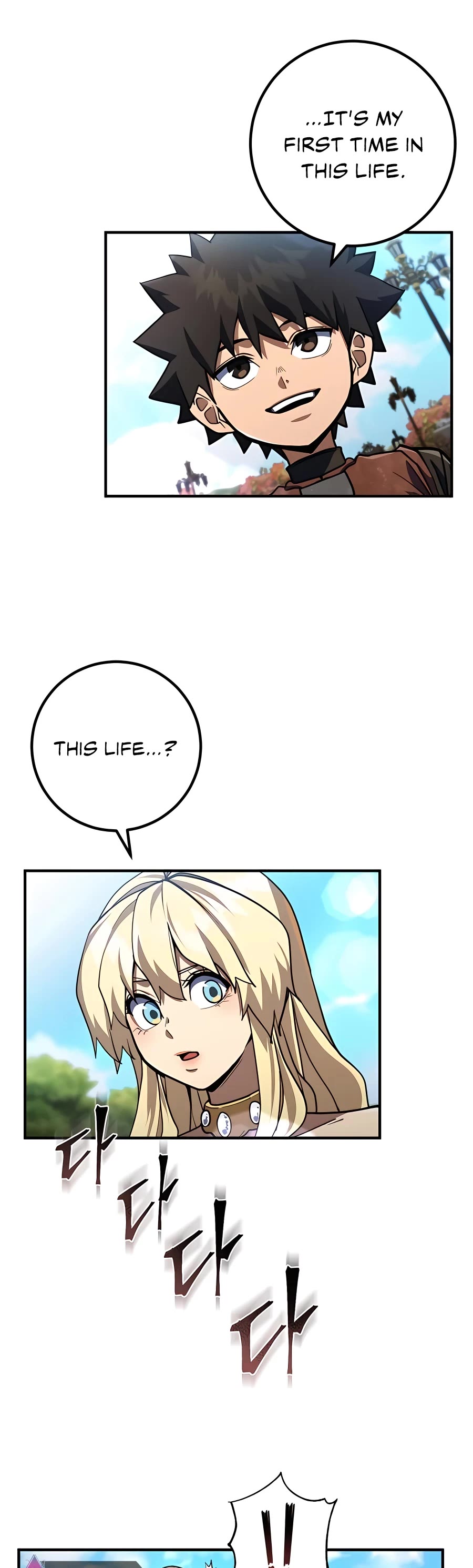 I Picked A Hammer To Save The World Chapter 18 page 23 - Chapter 18