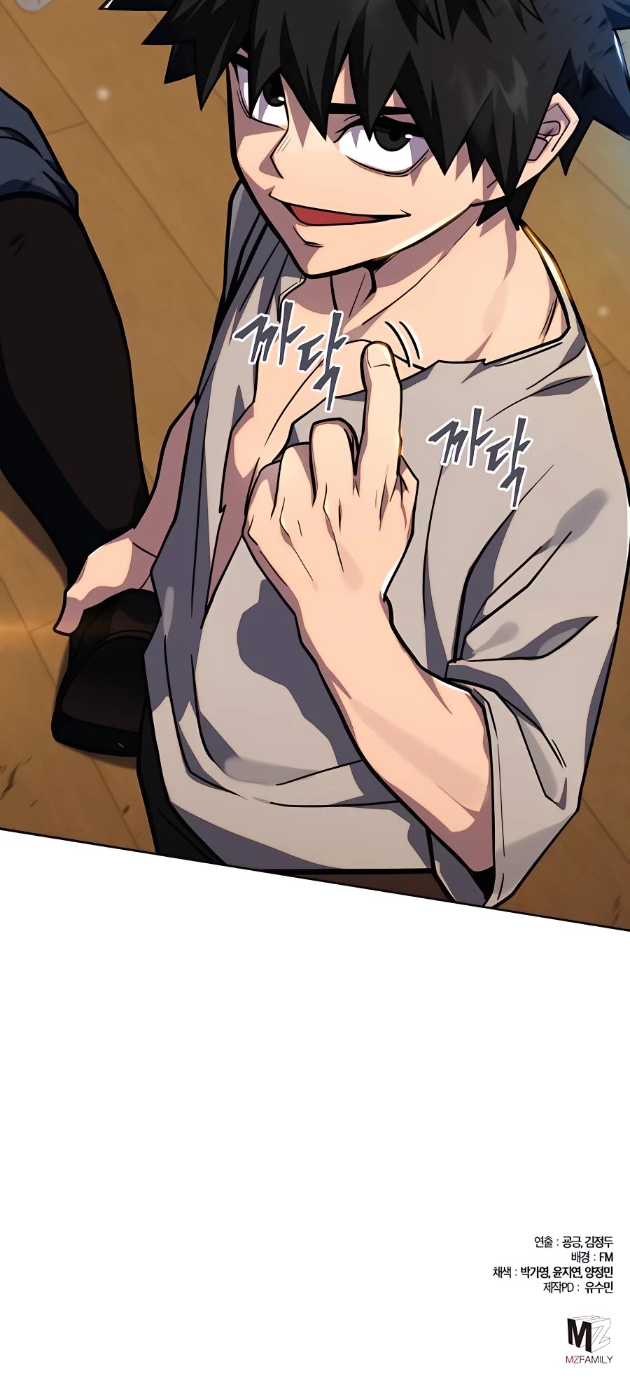 I Picked A Hammer To Save The World Chapter 2 page 78 - Chapter 2