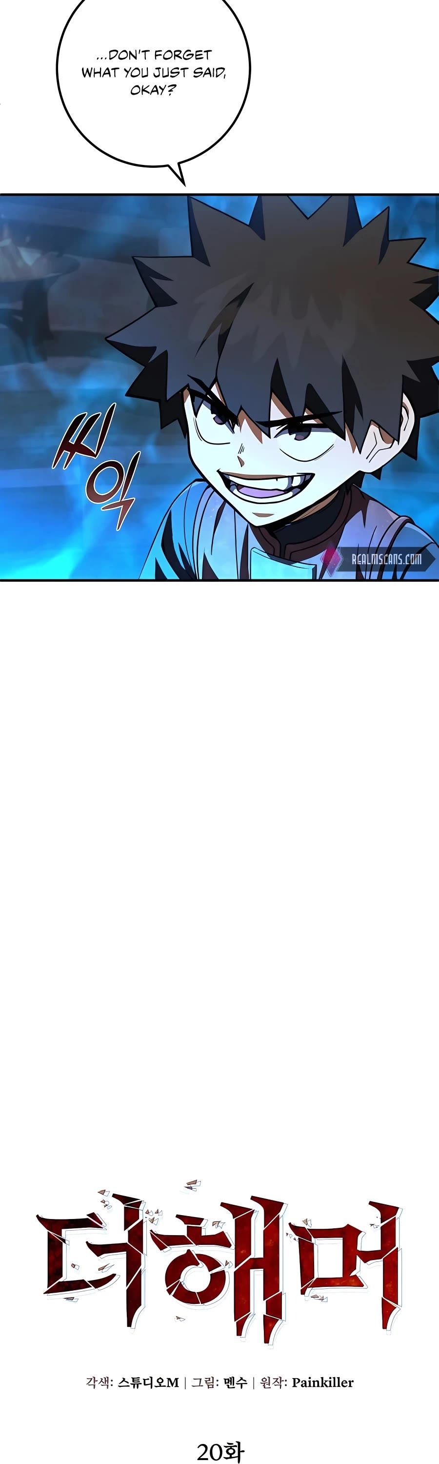 I Picked A Hammer To Save The World Chapter 20 page 16 - Chapter 20