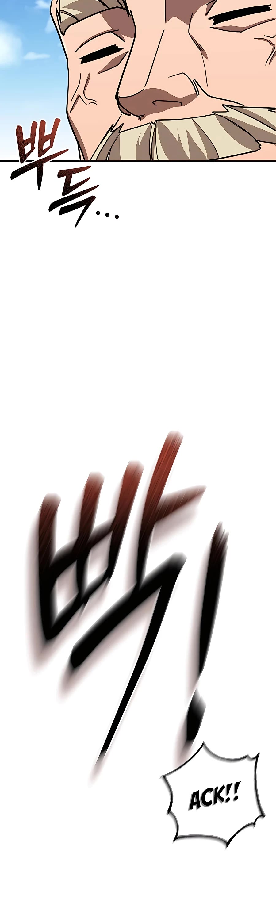 I Picked A Hammer To Save The World Chapter 22 page 16 - Chapter 22