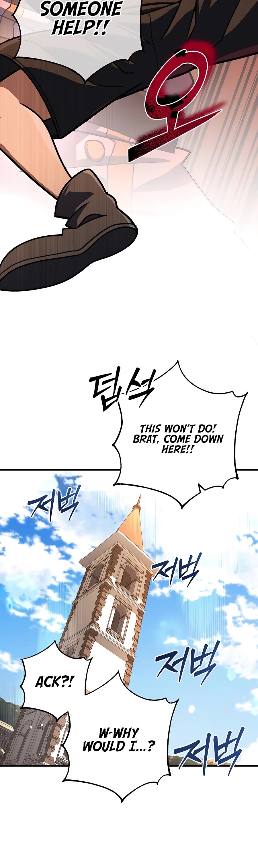 I Picked A Hammer To Save The World Chapter 22 page 43 - Chapter 22