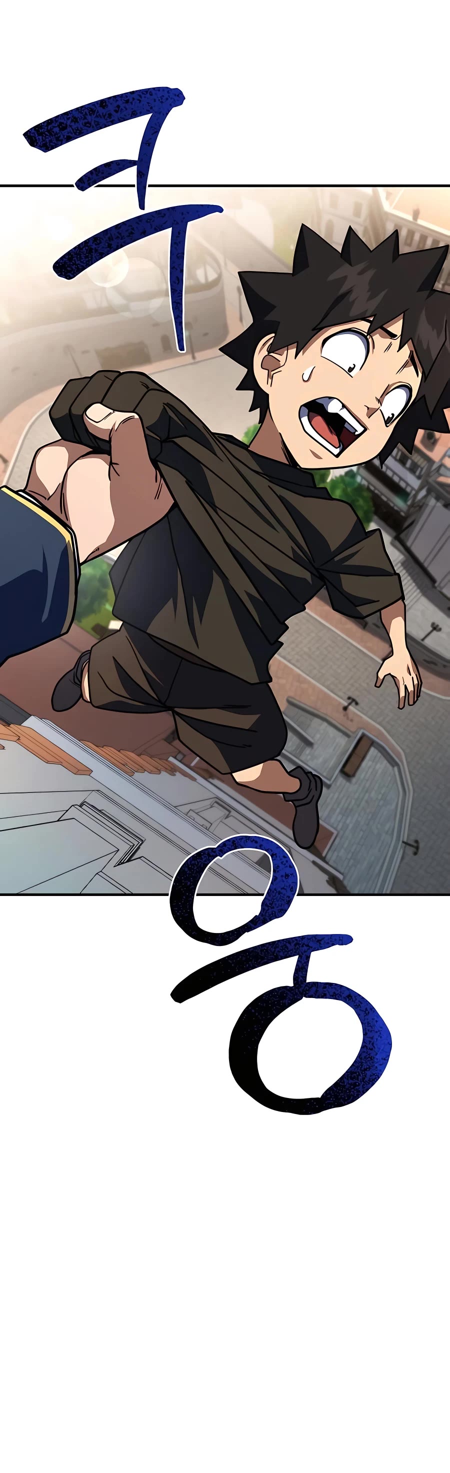 I Picked A Hammer To Save The World Chapter 22 page 45 - Chapter 22
