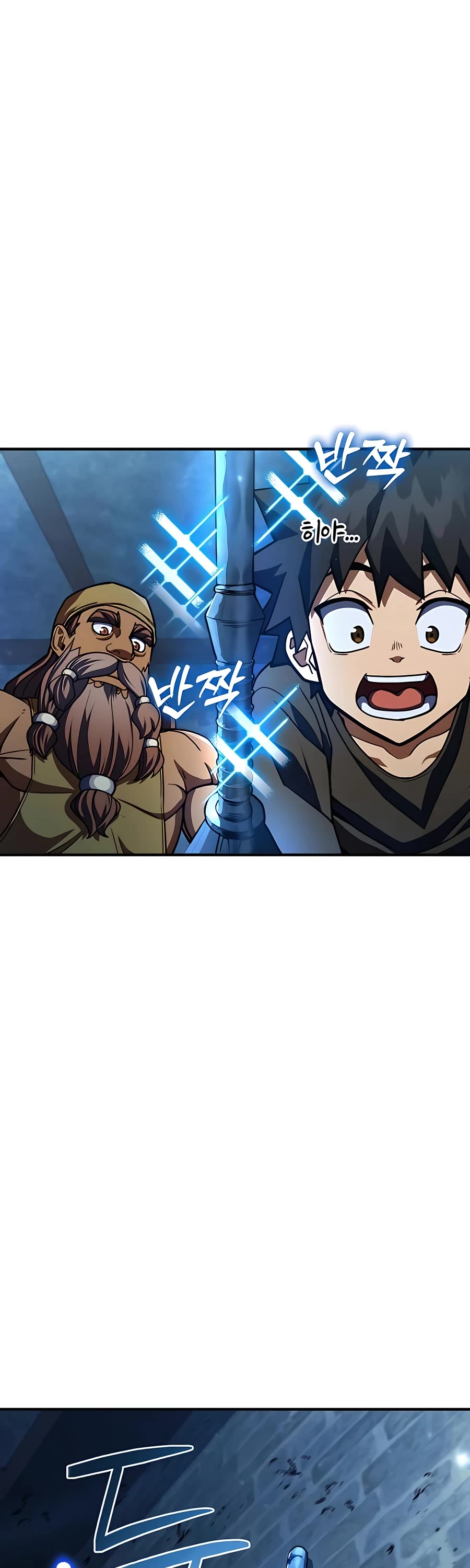 I Picked A Hammer To Save The World Chapter 24 page 40 - Chapter 24