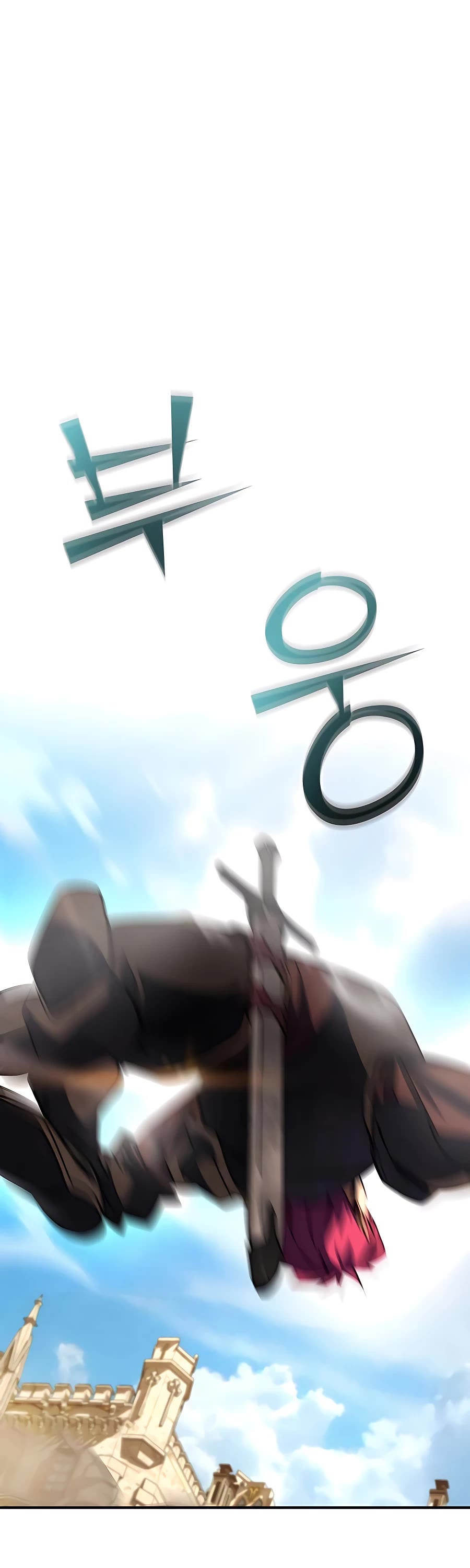 I Picked A Hammer To Save The World Chapter 26 page 2 - Chapter 26