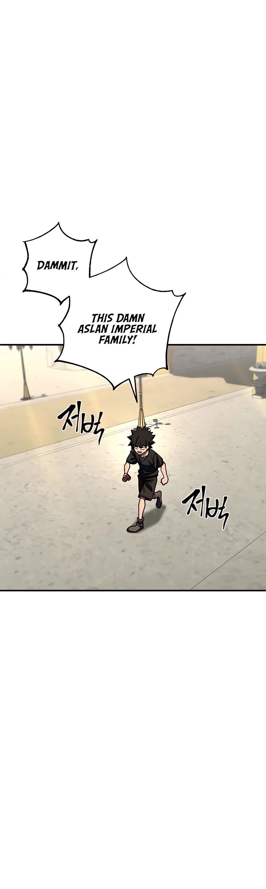 I Picked A Hammer To Save The World Chapter 26 page 61 - Chapter 26