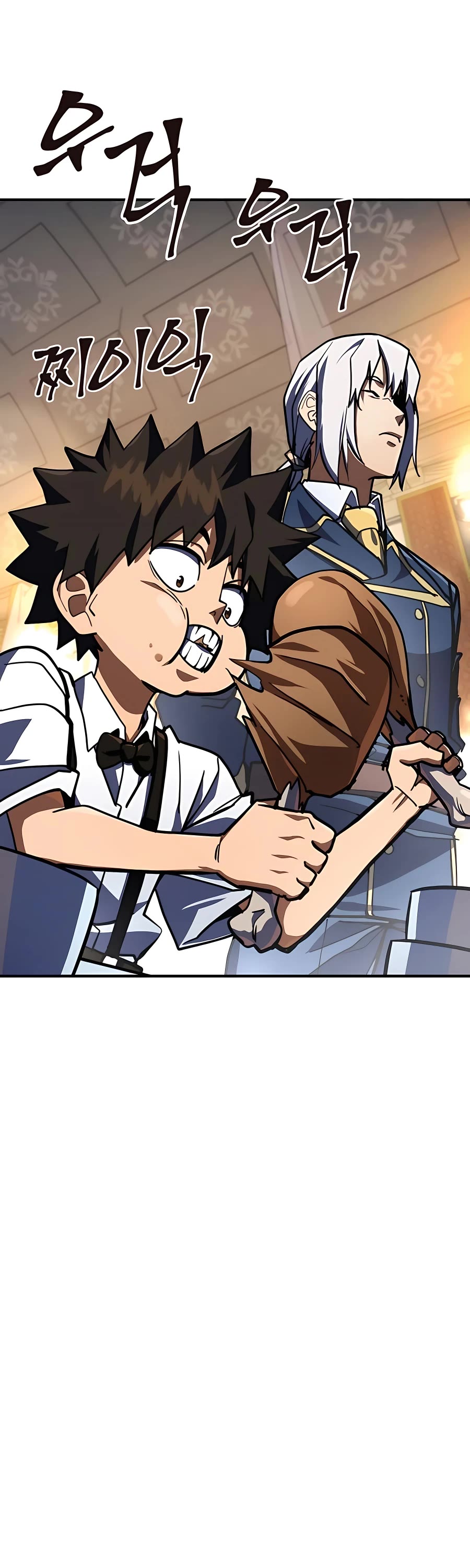 I Picked A Hammer To Save The World Chapter 27 page 70 - Chapter 27