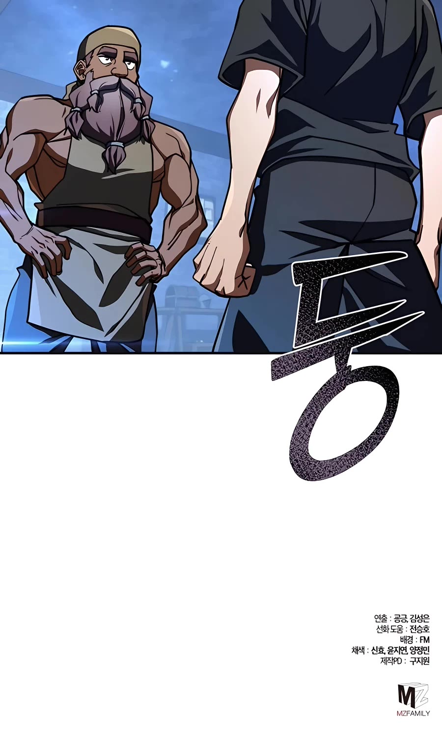 I Picked A Hammer To Save The World Chapter 28 page 80 - Chapter 28
