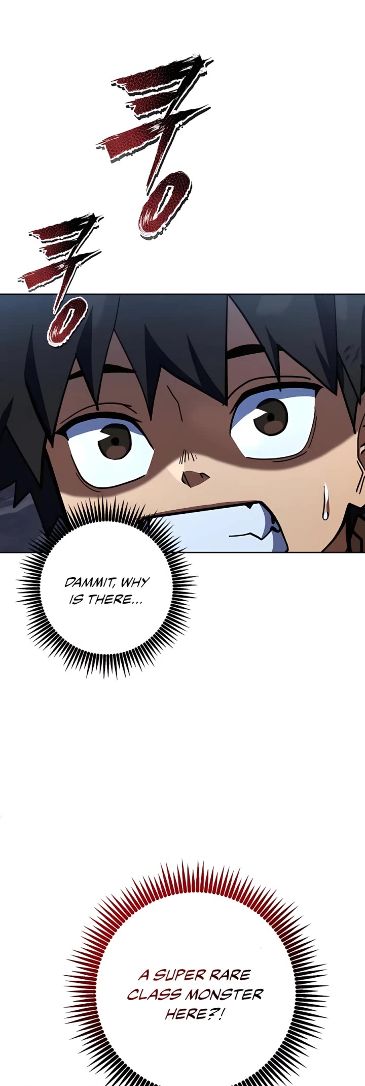 I Picked A Hammer To Save The World Chapter 29 page 55 - Chapter 29