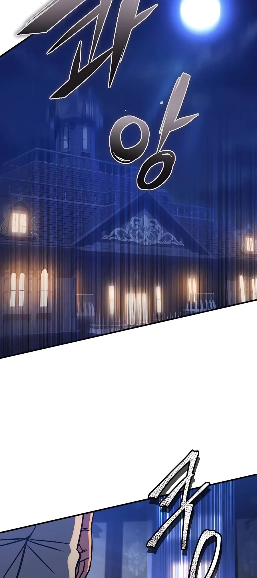 I Picked A Hammer To Save The World Chapter 3 page 21 - Chapter 3