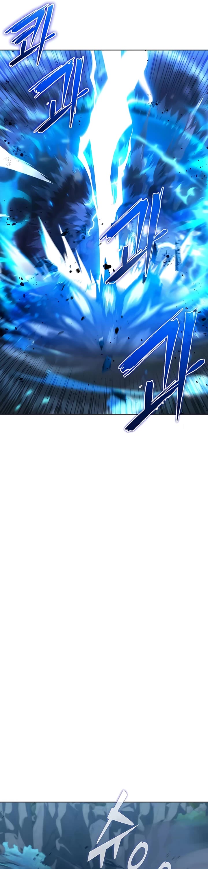 I Picked A Hammer To Save The World Chapter 30 page 47 - Chapter 30