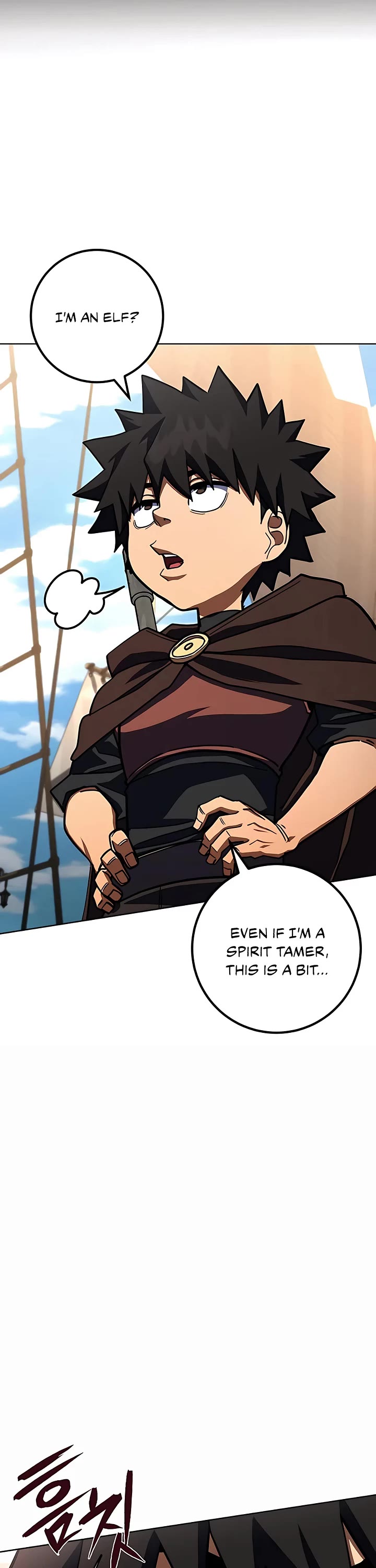 I Picked A Hammer To Save The World Chapter 31 page 52 - Chapter 31