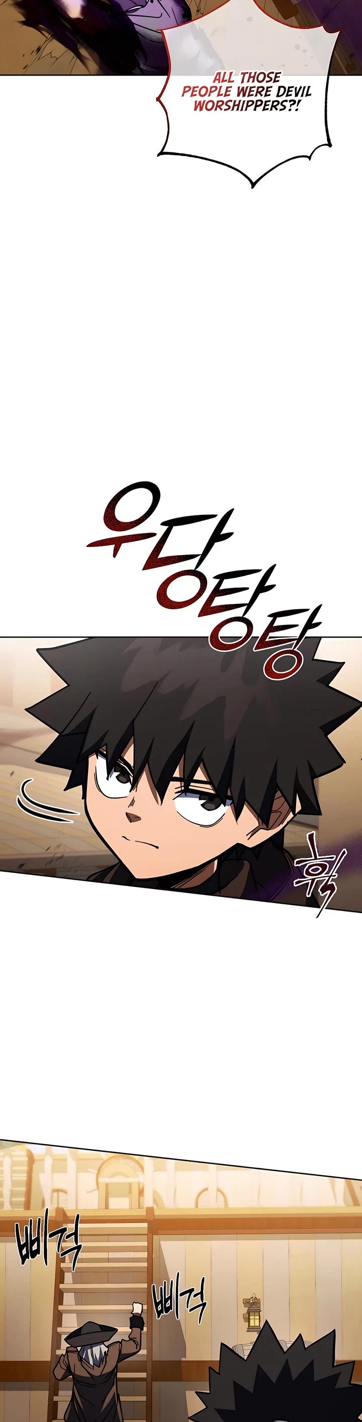 I Picked A Hammer To Save The World Chapter 32 page 27 - Chapter 32