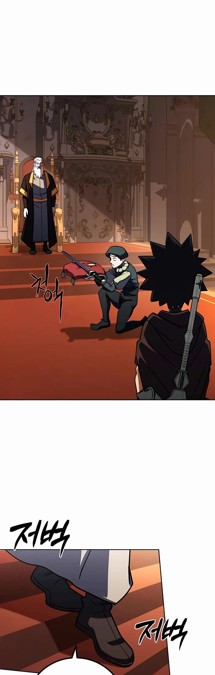 I Picked A Hammer To Save The World Chapter 33 page 20 - Chapter 33
