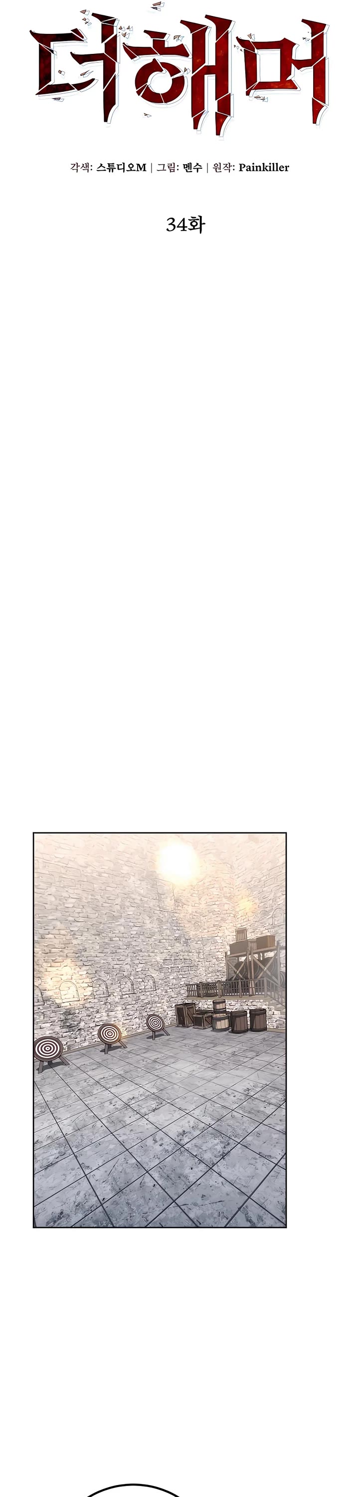 I Picked A Hammer To Save The World Chapter 34 page 32 - Chapter 34