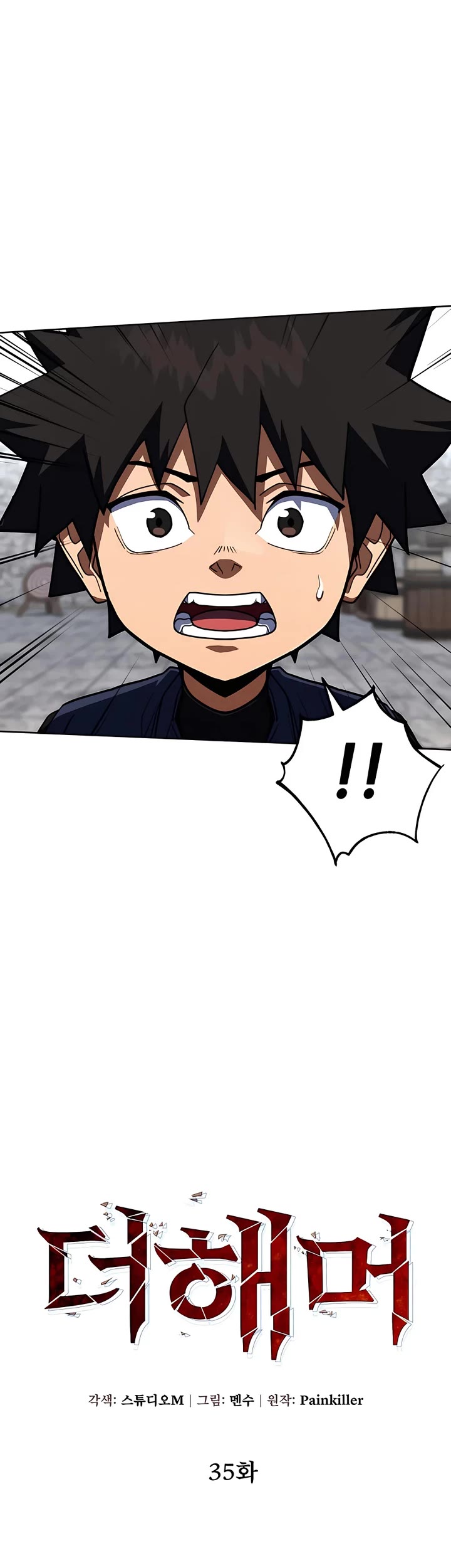 I Picked A Hammer To Save The World Chapter 35 page 18 - Chapter 35