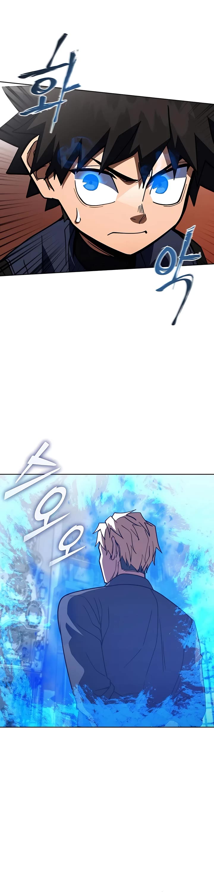 I Picked A Hammer To Save The World Chapter 36 page 23 - Chapter 36