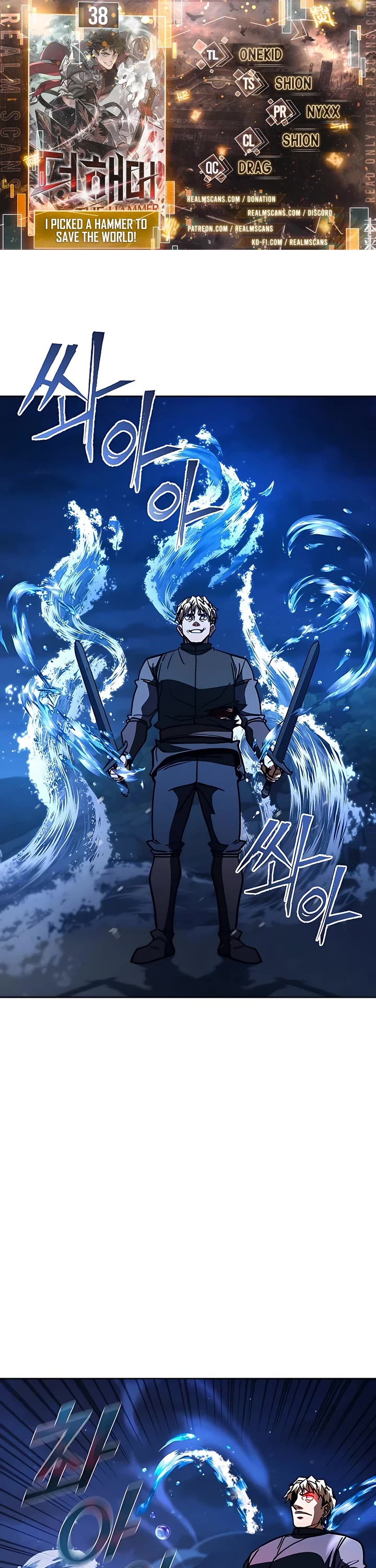 I Picked A Hammer To Save The World Chapter 38 page 1 - Chapter 38