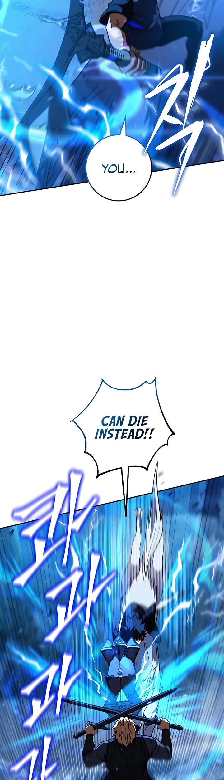 I Picked A Hammer To Save The World Chapter 38 page 13 - Chapter 38