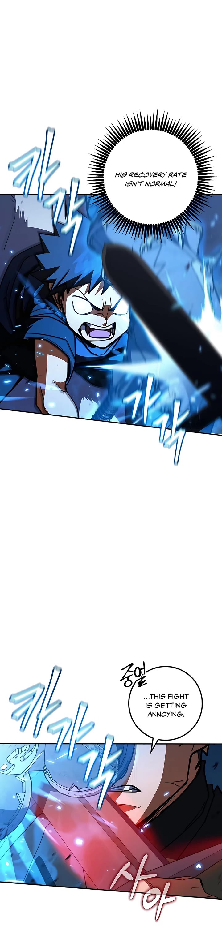 I Picked A Hammer To Save The World Chapter 38 page 15 - Chapter 38