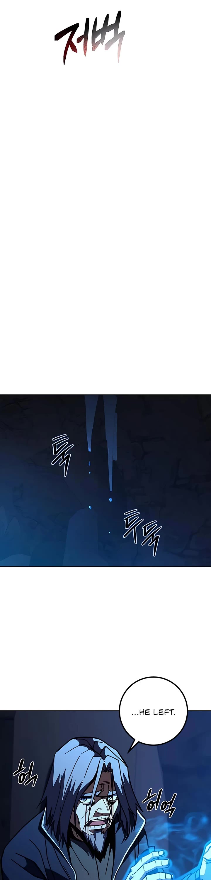 I Picked A Hammer To Save The World Chapter 38 page 40 - Chapter 38
