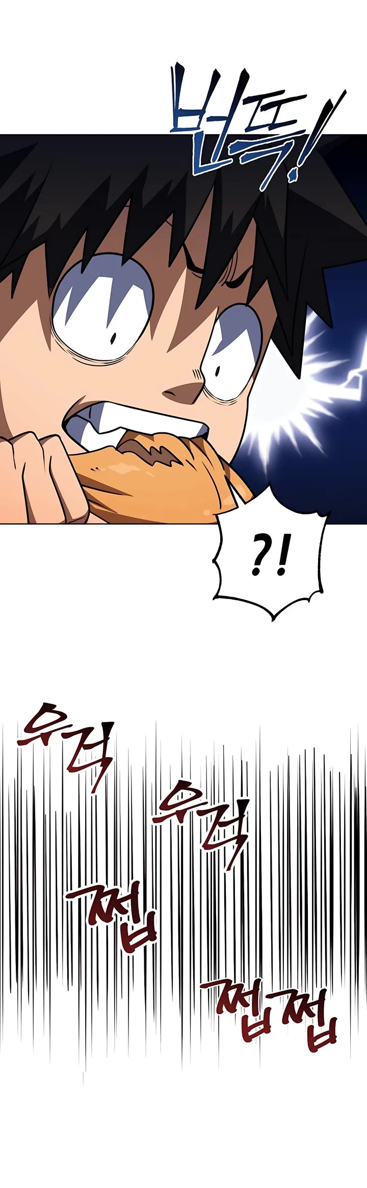 I Picked A Hammer To Save The World Chapter 39 page 34 - Chapter 39