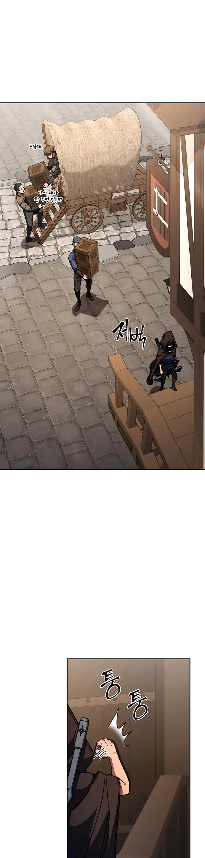 I Picked A Hammer To Save The World Chapter 39 page 4 - Chapter 39