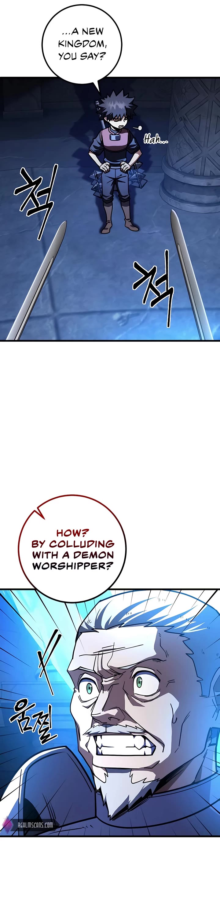 I Picked A Hammer To Save The World Chapter 41 page 12 - Chapter 41