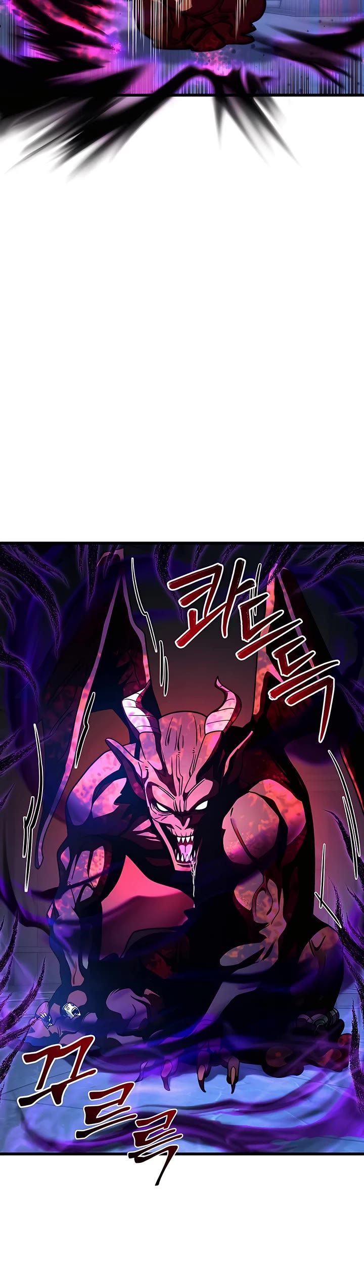 I Picked A Hammer To Save The World Chapter 41 page 25 - Chapter 41