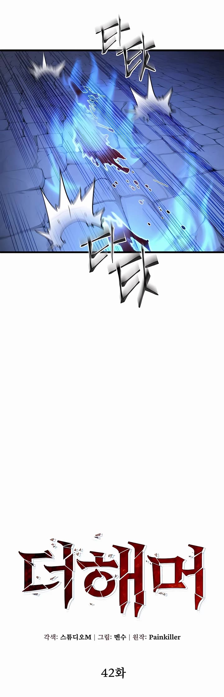 I Picked A Hammer To Save The World Chapter 42 page 15 - Chapter 42