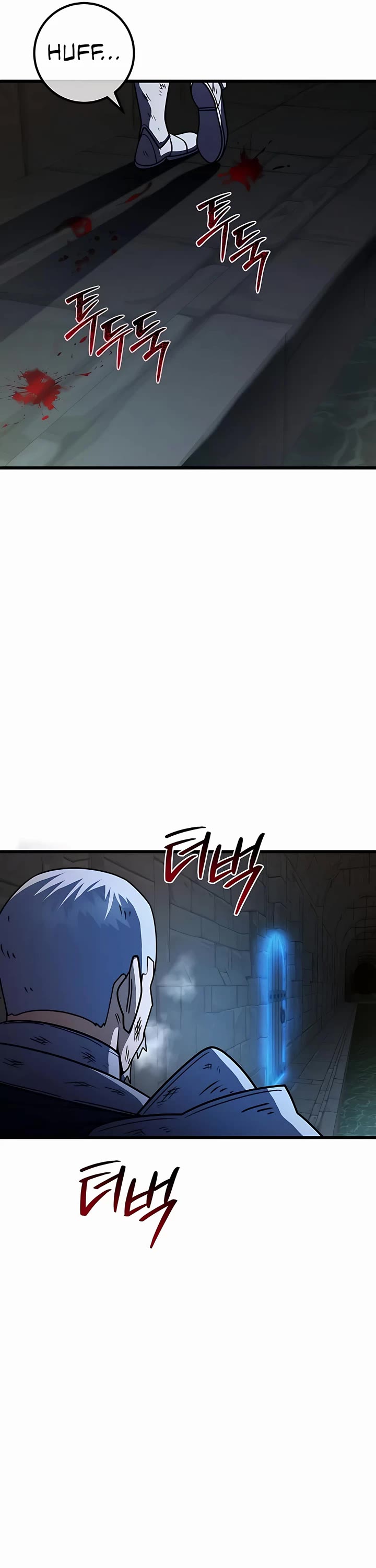 I Picked A Hammer To Save The World Chapter 42 page 17 - Chapter 42