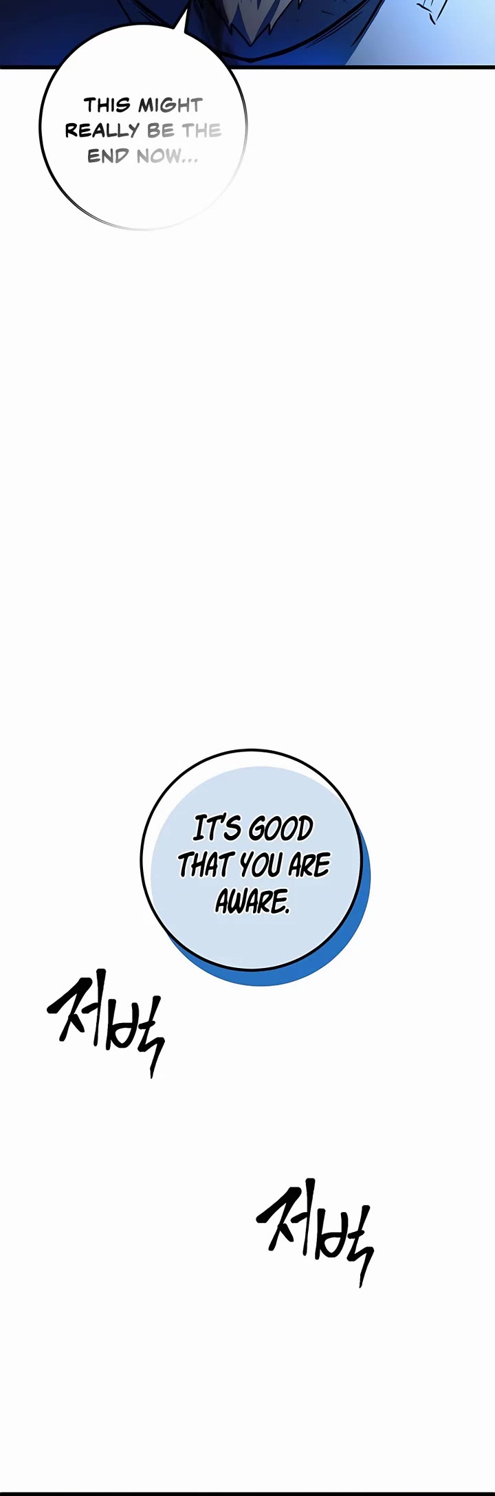 I Picked A Hammer To Save The World Chapter 42 page 22 - Chapter 42