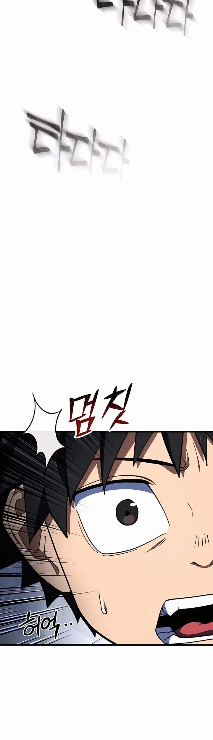 I Picked A Hammer To Save The World Chapter 42 page 36 - Chapter 42
