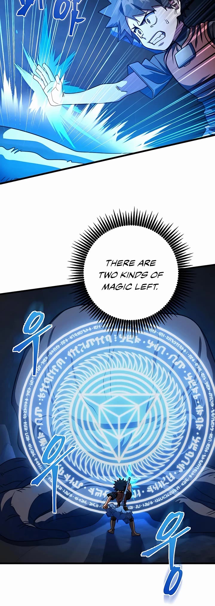 I Picked A Hammer To Save The World Chapter 42 page 46 - Chapter 42