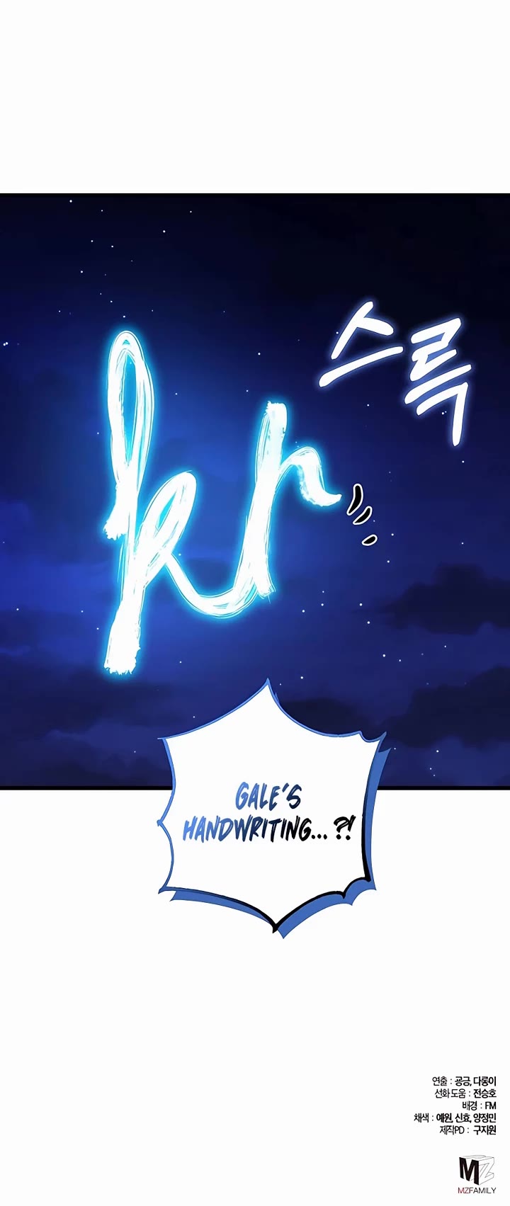 I Picked A Hammer To Save The World Chapter 42 page 51 - Chapter 42