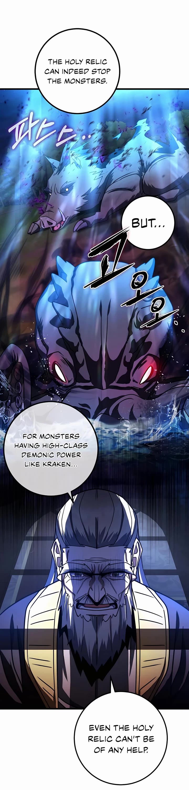 I Picked A Hammer To Save The World Chapter 43 page 18 - Chapter 43
