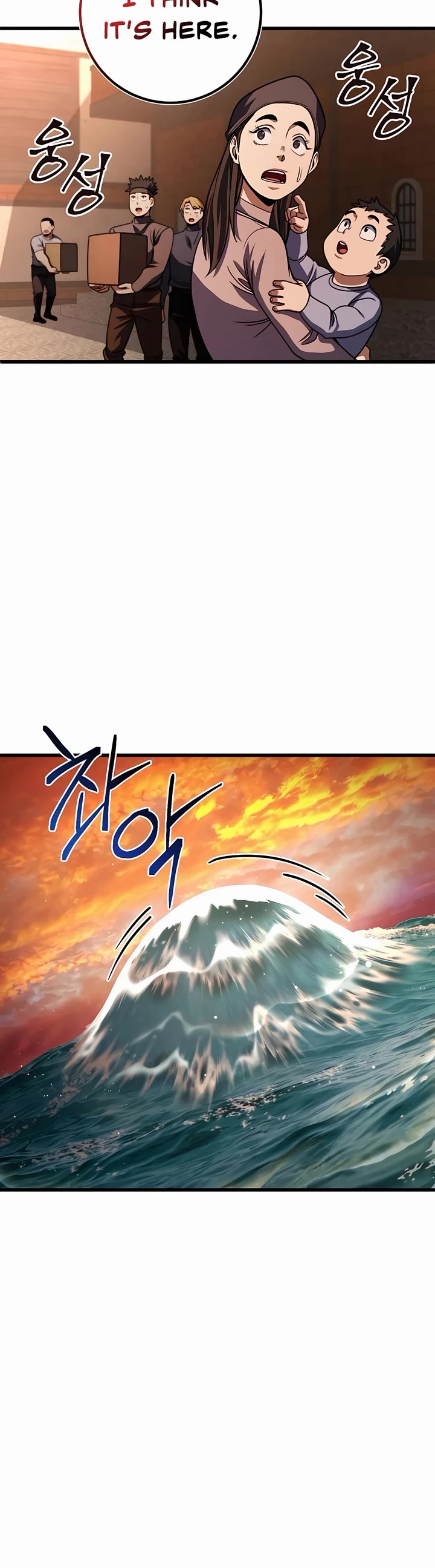 I Picked A Hammer To Save The World Chapter 43 page 44 - Chapter 43