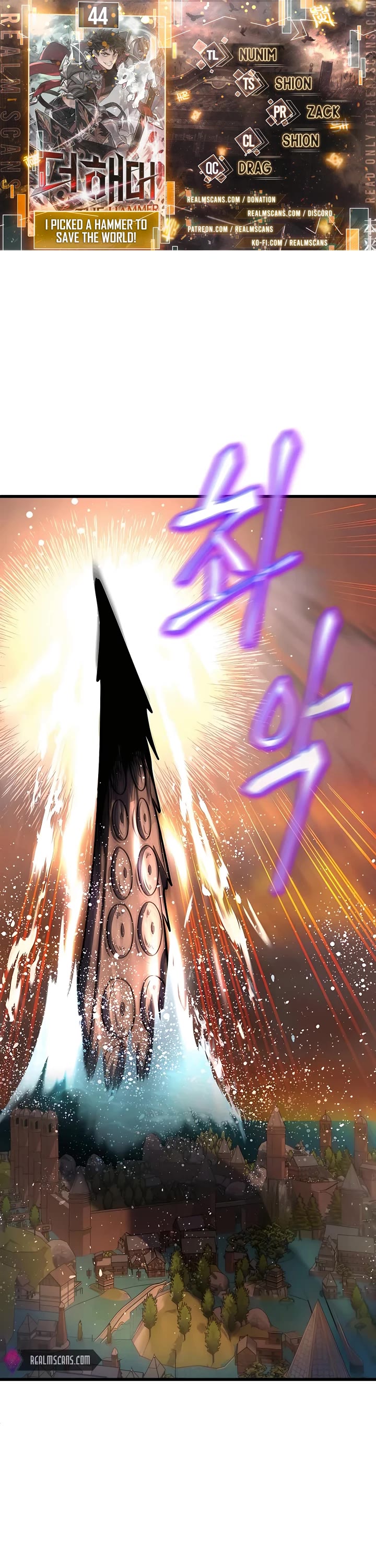 I Picked A Hammer To Save The World Chapter 44 page 1 - Chapter 44