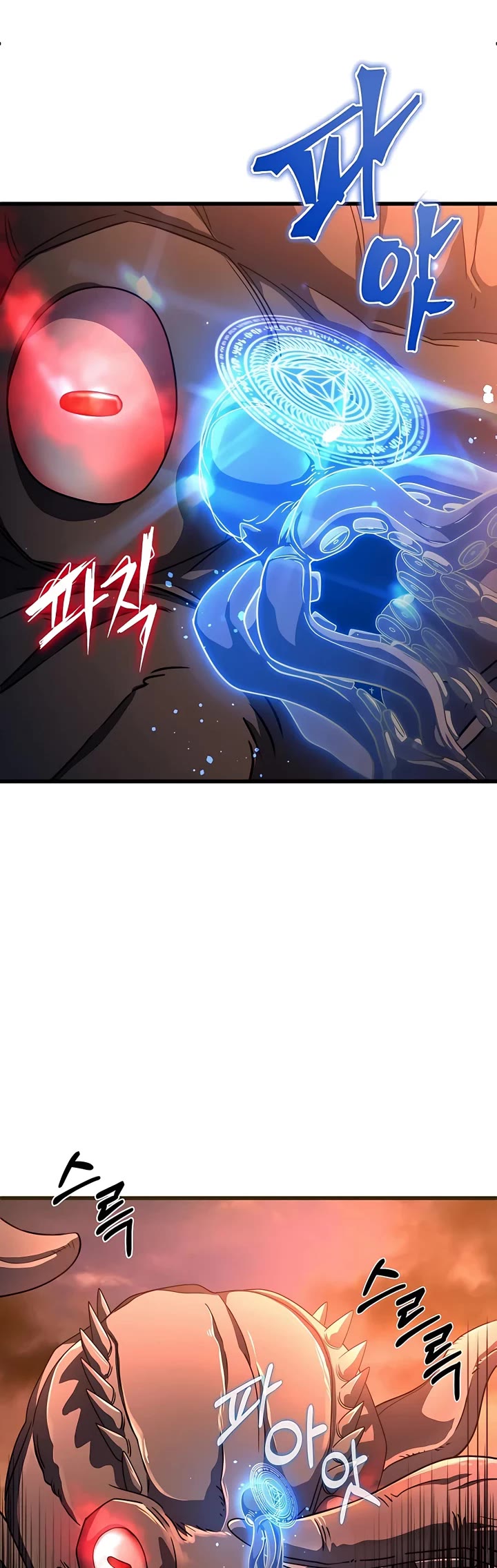 I Picked A Hammer To Save The World Chapter 44 page 29 - Chapter 44