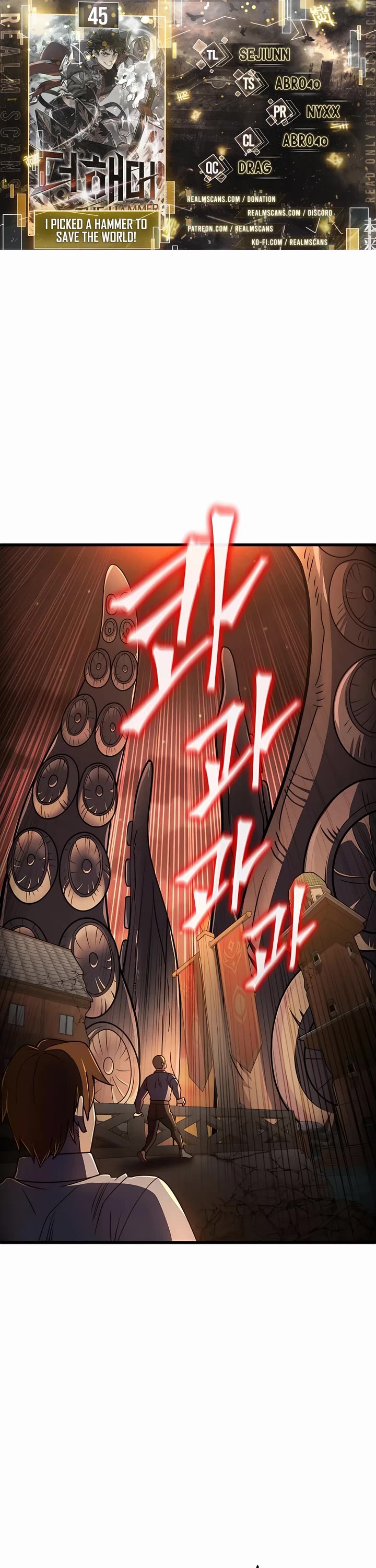I Picked A Hammer To Save The World Chapter 45 page 1 - Chapter 45