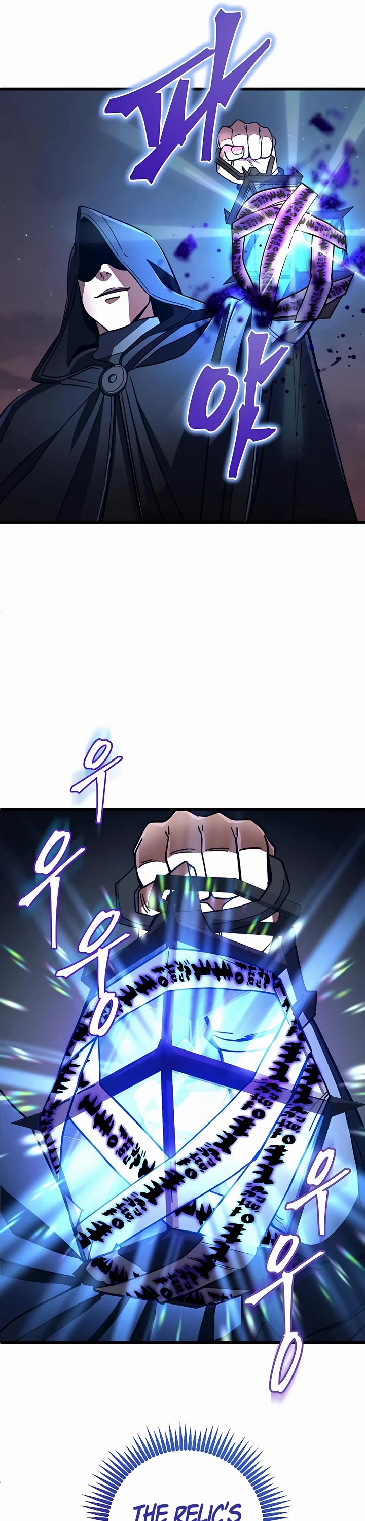 I Picked A Hammer To Save The World Chapter 45 page 25 - Chapter 45