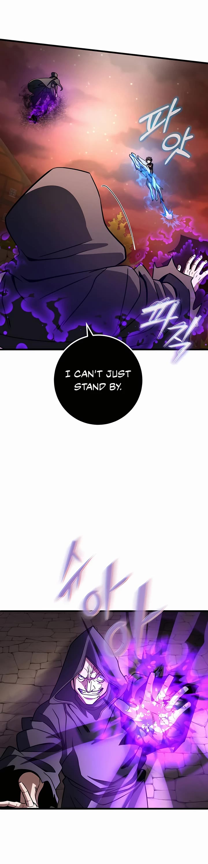 I Picked A Hammer To Save The World Chapter 45 page 39 - Chapter 45