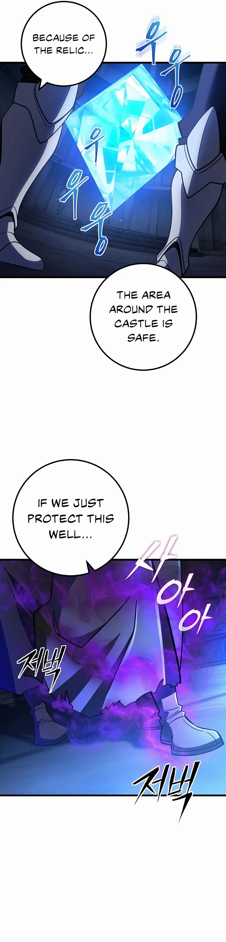 I Picked A Hammer To Save The World Chapter 45 page 4 - Chapter 45