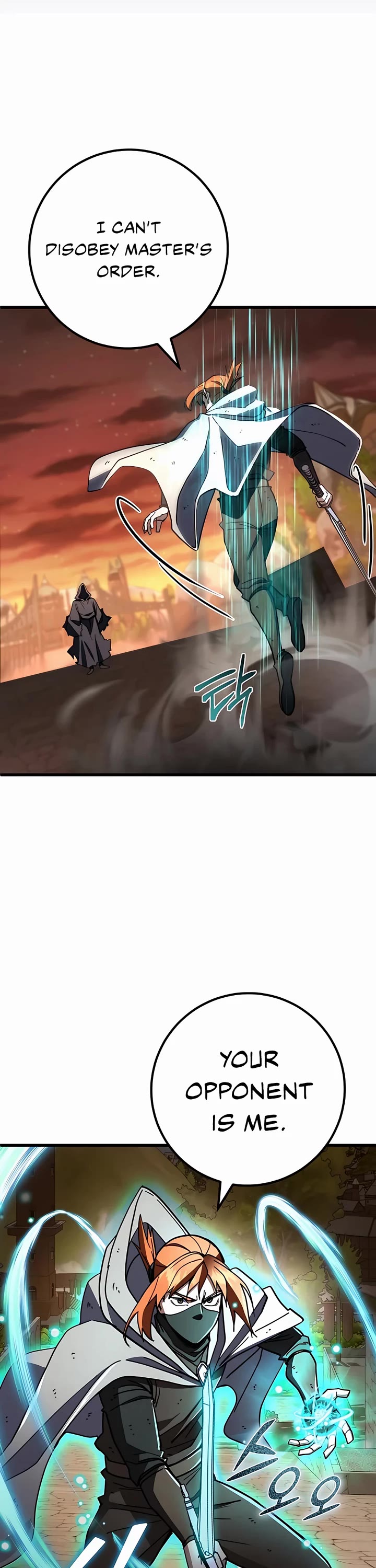 I Picked A Hammer To Save The World Chapter 45 page 47 - Chapter 45