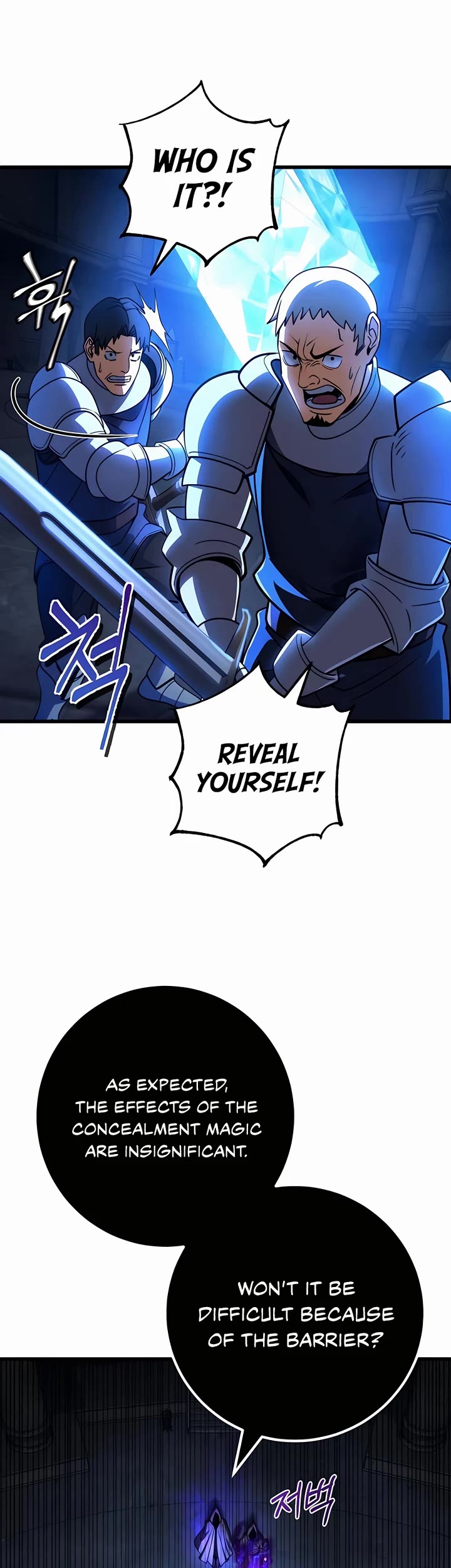 I Picked A Hammer To Save The World Chapter 45 page 5 - Chapter 45