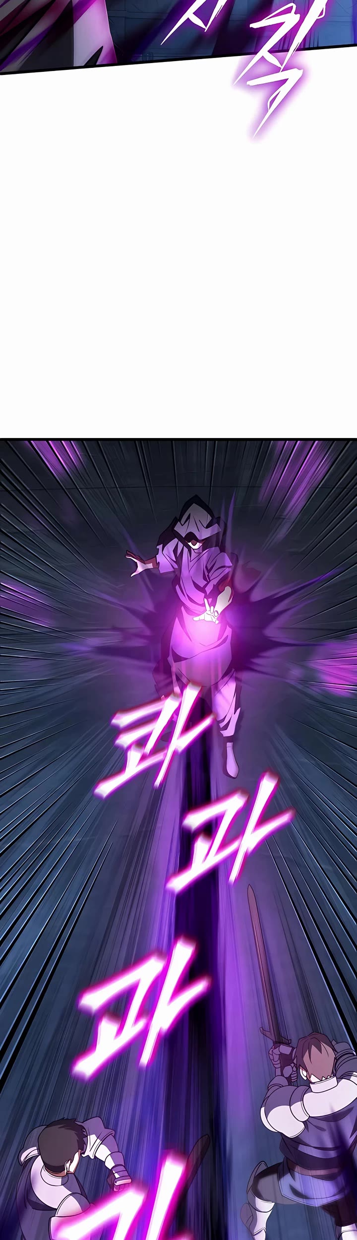 I Picked A Hammer To Save The World Chapter 45 page 8 - Chapter 45