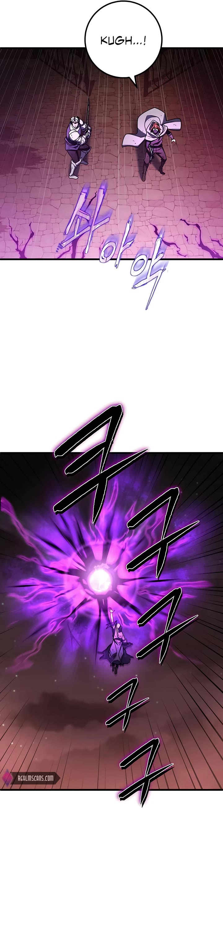I Picked A Hammer To Save The World Chapter 46 page 17 - Chapter 46