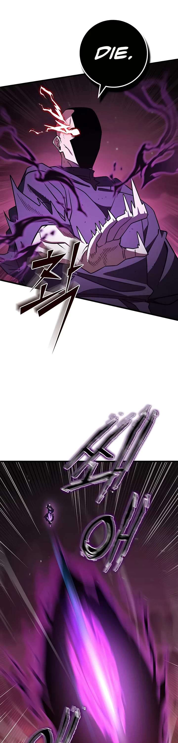 I Picked A Hammer To Save The World Chapter 46 page 18 - Chapter 46