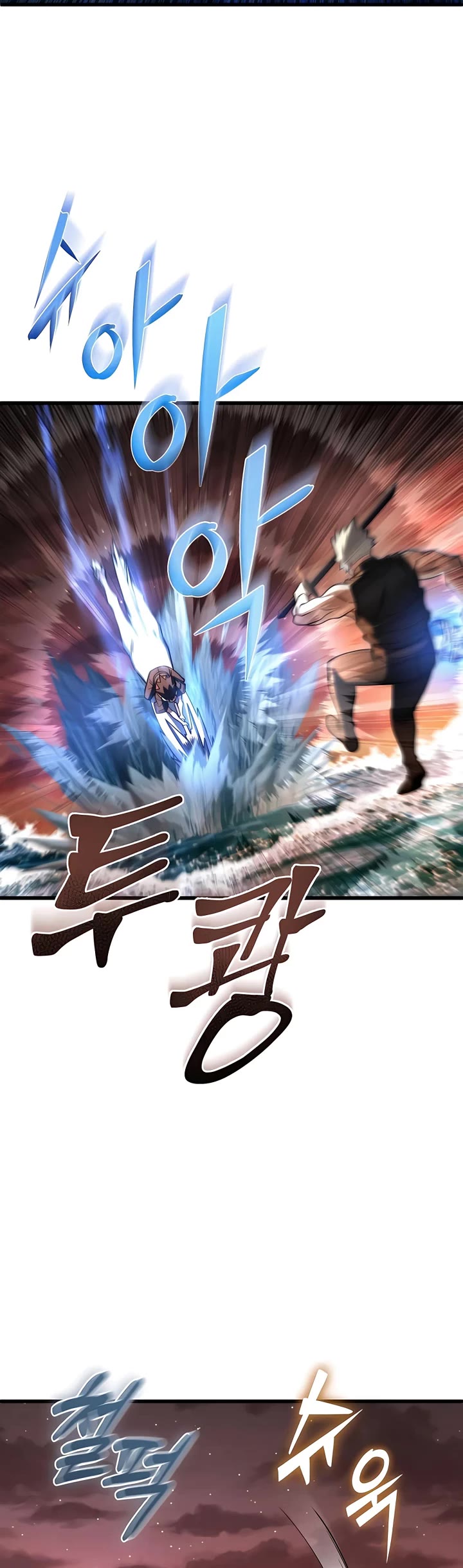 I Picked A Hammer To Save The World Chapter 46 page 42 - Chapter 46